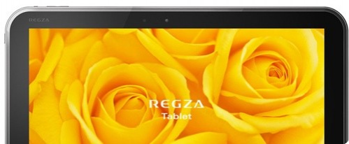 东芝今日推出四款全新Regza系列平板
