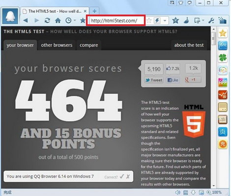 Webkit 内核升级至 Chrome20  QQ浏览器 6.14版全网双冠