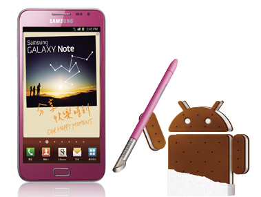 三星开放台湾地区Galaxy Note升级