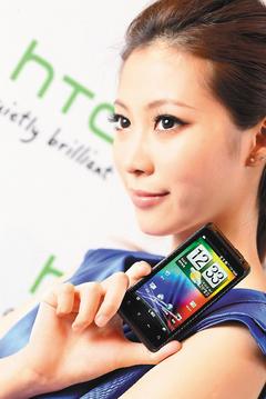 HTC推首款4G WiMAX智能手机