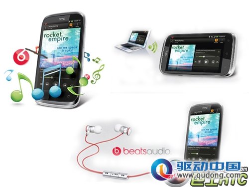 教你HTC新渴望VC HTC T328w怎么连接电脑