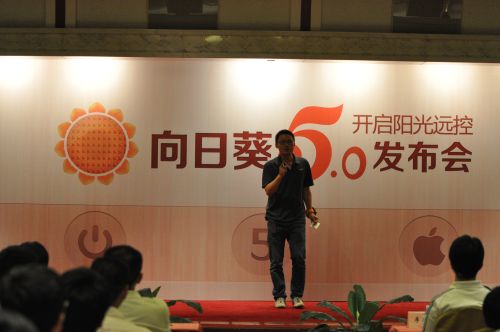 向日葵5.0发布 携手高通创锐讯布局远程控制一体化
