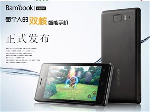 双核盛大手机开始预售 仅售1299元