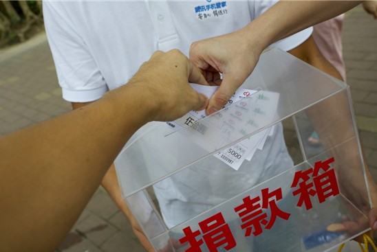 有我在，爱就在——腾讯手机管家公益远足为爱筑梦