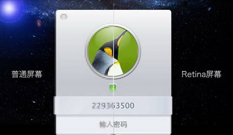 QQ for MacV2.1今日上架App Store  开创画质时代全新体验