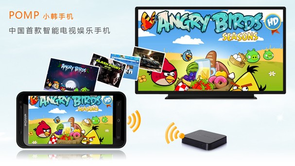 小韩手机惊艳问世 掀起物联网手机风潮