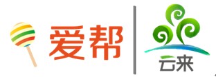 爱帮开启APP营销战略  携手云来助推企业移动化