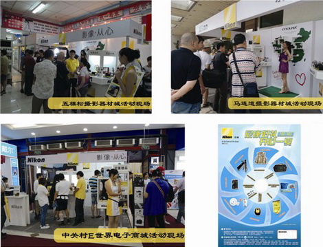 趋势科技与清华大学联合发布互联网地下产业链调查报告