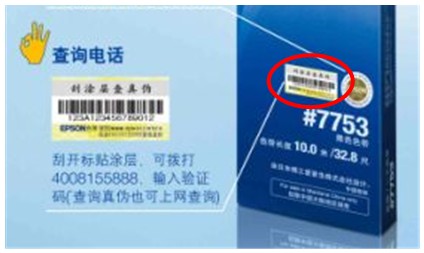 省钱又耐用 正品色带更靠谱