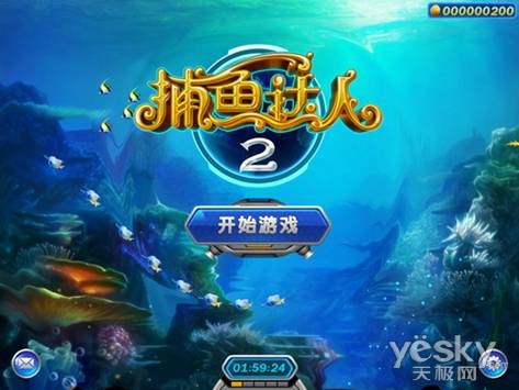 节操掉了一地 扒一扒ChinaJoy的囧人奇事