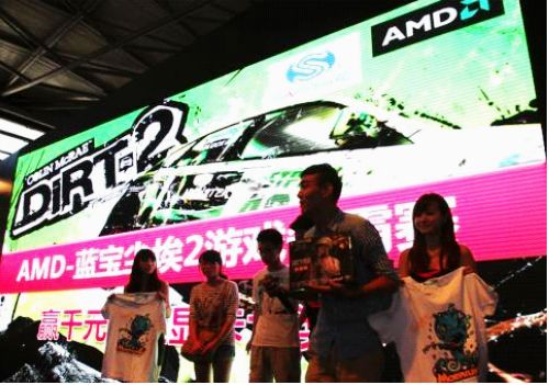 轻驭尘埃2 蓝宝石HD7750惊艳AMD ChinaJoy大会