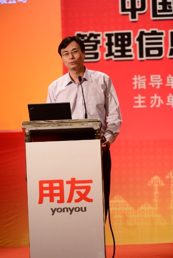 用友：体系化评估酝酿持续化IT价值体验