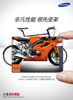 面面俱到!三星830SSD优秀品质表里如一