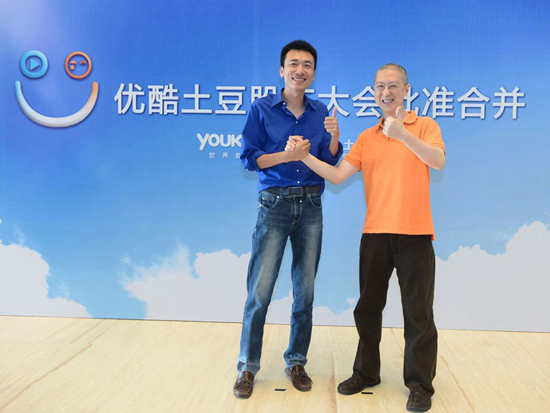 优酷购土豆案 股东投票通过