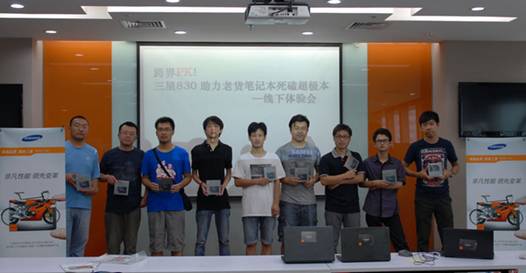 瞬间改变大不同 三星SSD升级老货笔记本