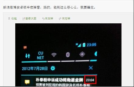 手机已没有净土：没有底线的APP疯狂推送惹恼用户
