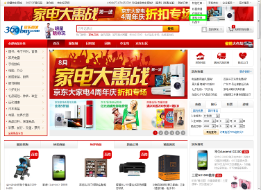 暑促攒机新攻略 网购技巧手把手