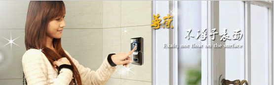 不做表面功夫 华本3D指纹考勤机品牌之道