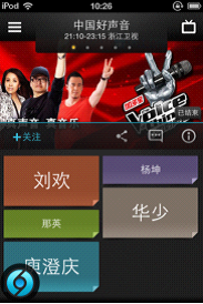 颠覆传统 酷云TV带来电视互动新体验