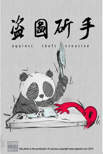 网易维权LOFTER向盗图宣战