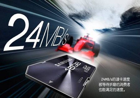 细心守护每一帧精彩瞬间 三星大容量存储卡全面呵护