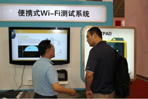 华信联创多款新品亮相北京国际通信展
