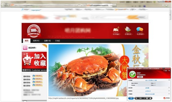 趋势科技提醒：中秋渐近，警惕网购诈骗