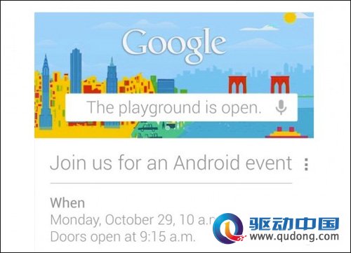 继苹果之后 Google月末在纽约举办Android相关活动