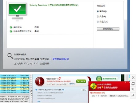 360安全卫士被曝肆意评分乱打补丁 微软建议谨慎