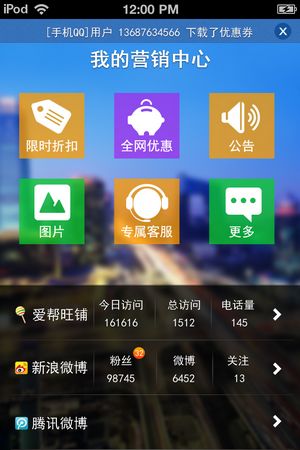规模 OR 利润？生活服务平台走向差异化竞争