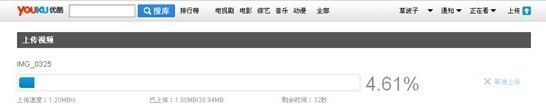 优酷上传页面“变脸” 上传接口架构改造提升上传成功率