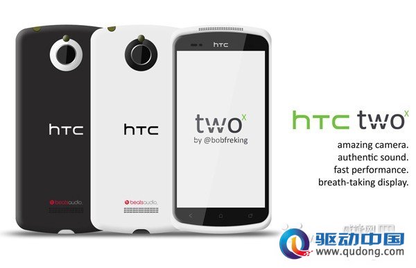 HTC One X升级版将定名为Two X