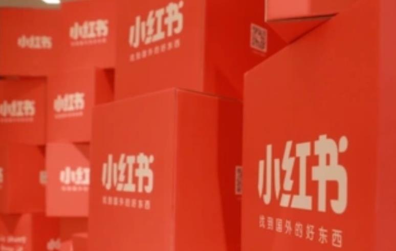 小红书正式启用英文名称“rednote”