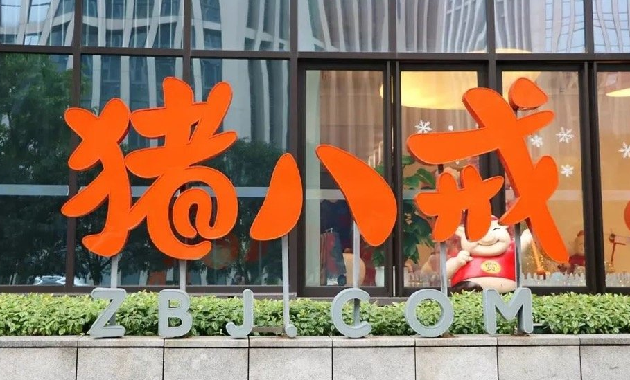 猪八戒网员工爆料已被欠薪数月 官方回应只是最近一个月延迟发放