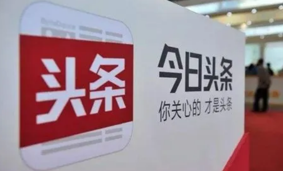 头条回应陆川账号被盗：日志显示登录、发布及删除操作的设备一致