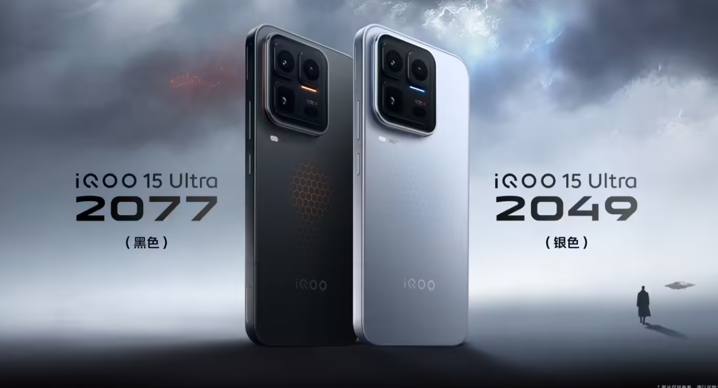 昨夜今晨：iQOO 15 Ultra发布 松下裁员1.2万人 vivo确认立项Vlog相机