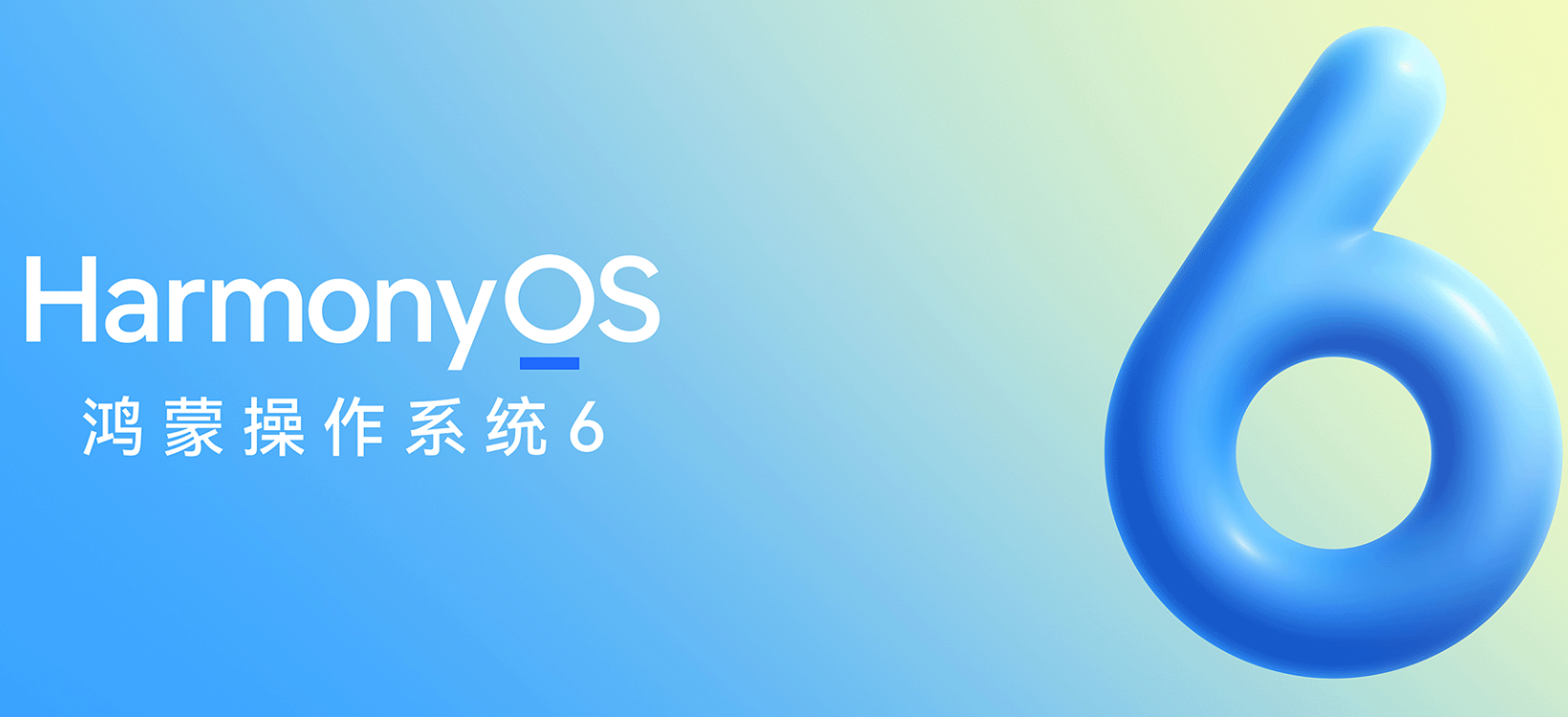 华为鸿蒙生态再突破 HarmonyOS6终端设备数突破6000万大关