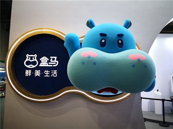 盒马暂停开通续费会员！业内人士：未来无需会员就能享受低价