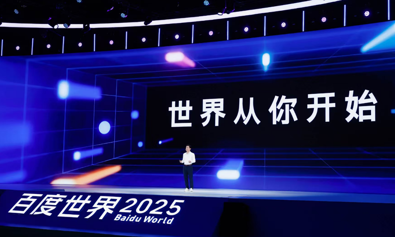 百度发布猎户座AI引擎：重塑搜索体验