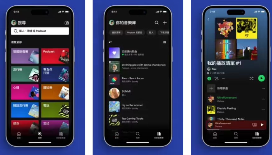 Spotify推出AI语音翻译功能 