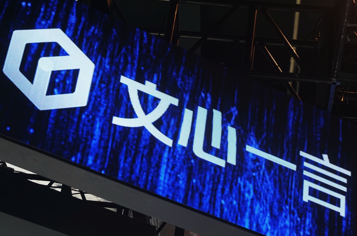 百度宣布文心大模型将于四月份全面免费