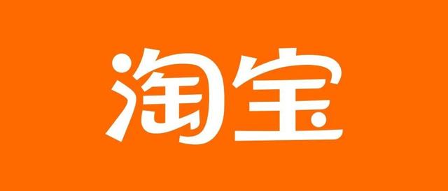 昨夜今晨：OpenAI发布o1系列模型 悟空出行CEO炮轰罗永浩 淘宝月底前全面接入微信支付