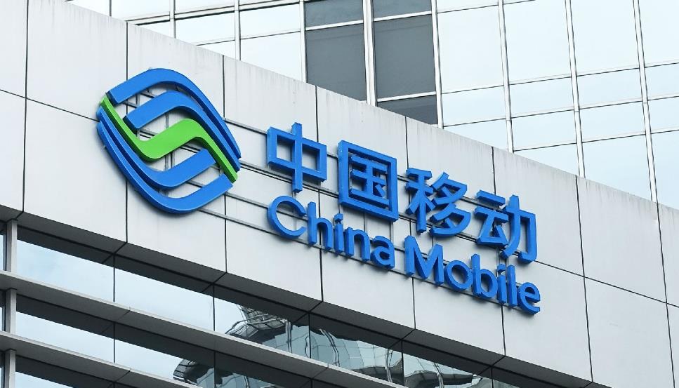 中国移动公布2024年12月客户数据