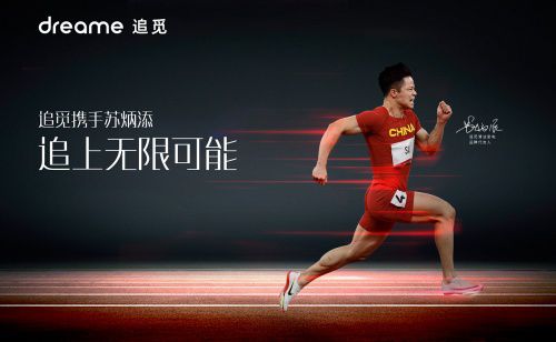 追觅戴森世纪和解，为什么？
