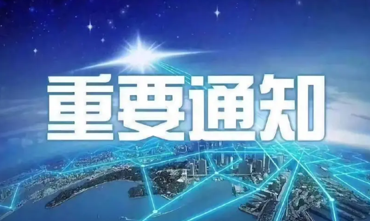中央网信办举报中心公布6月份全国网络举报受理情况
