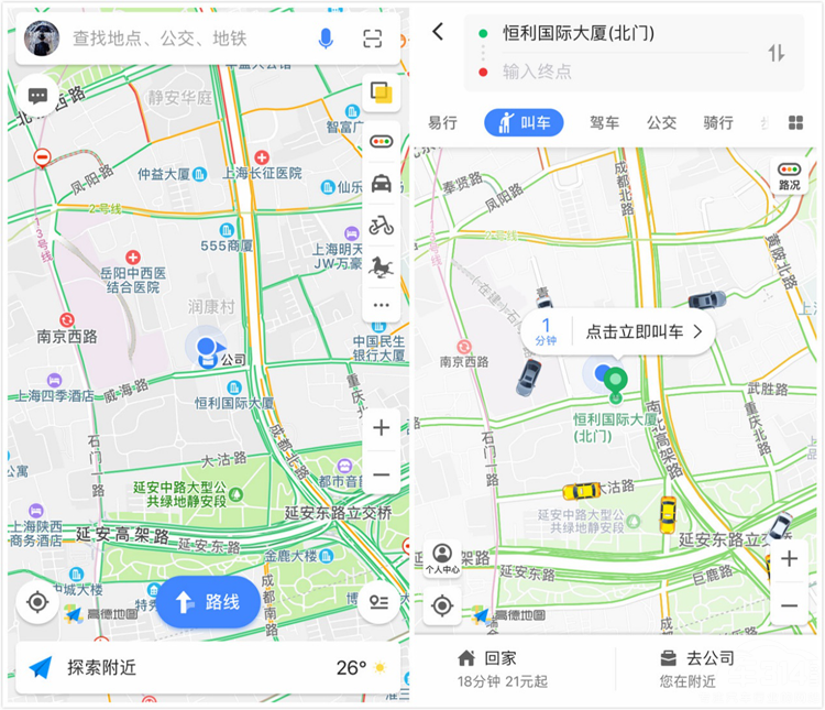 “高德崩了”登上微博热搜！回应：个别网约车平台出现技术故障