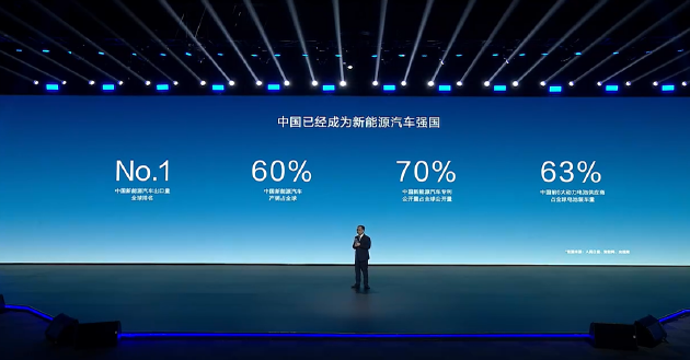 比亚迪第500万辆新能源汽车腾势N7下线 成为全球首个达成此成就的车企