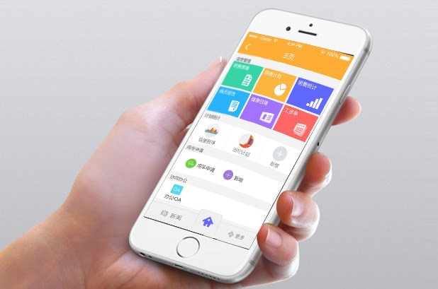 工信部：不得为未备案APP提供网络接入服务