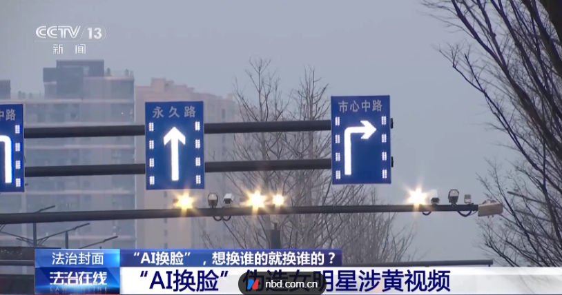 AI“造黄”黑产调查：9.9元即可买提示词生成擦边视频