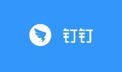 钉钉AI助理全面接入DeepSeek 支持模型自主选择